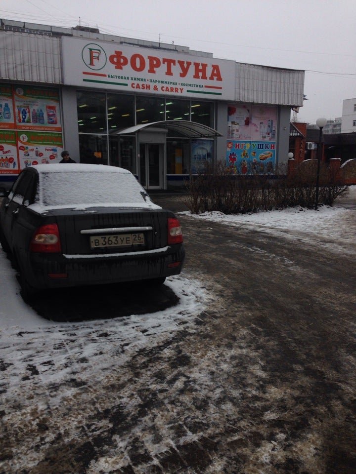 ломбард фортуна комарова 2. ломбард удача. фортуна воронеж. магазин фортуна воронеж. ломбард.