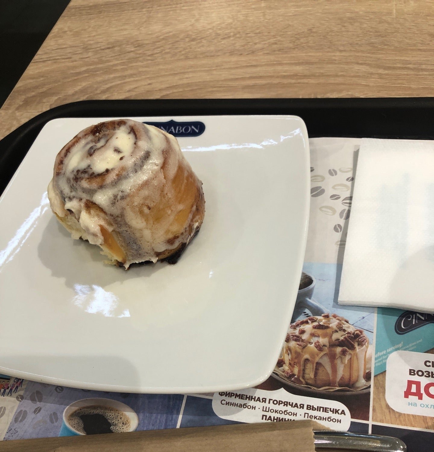 Кафе-пекарня Cinnabon на метро Славянский бульвар - отзывы, фото ...
