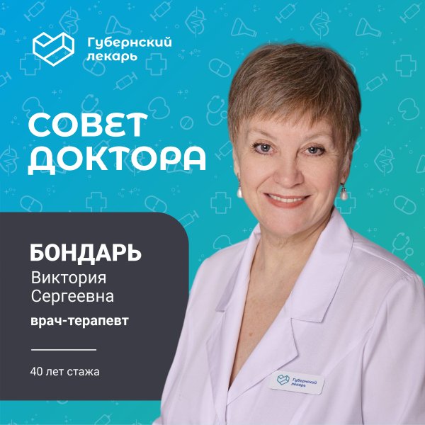 Лекарь просп победы 50 фото