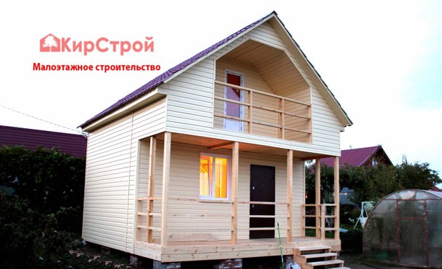 Каркасные дома под ключ проекты чебоксары
