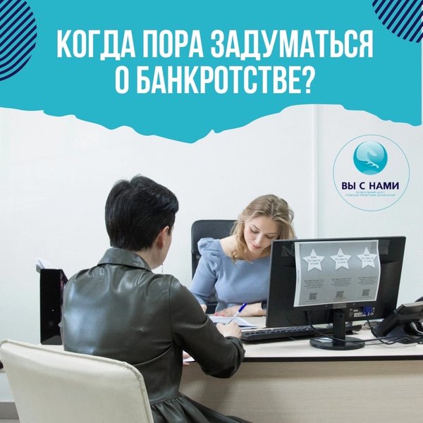 Октябрьский проспект 50 б псков. Компания освободим тюмень. Федеральный центр помощи. Федеральный центр помощи кредитным должникам. Псков.