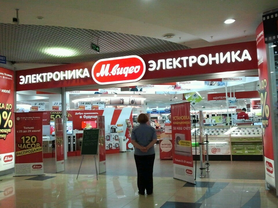 линия сызрань металл. товары м видео тольятти. Mvideo тольятти. мвидео парк хаус. м видео тольятти.