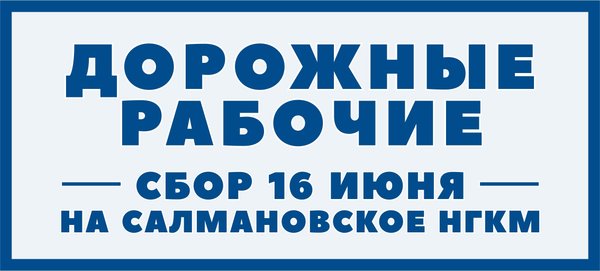 Ххр тюмень вакансии. Реском-Тюмень вакансии. Реском Тюмень. Картинки реском Тюмень. Реском Тюмень водитель.