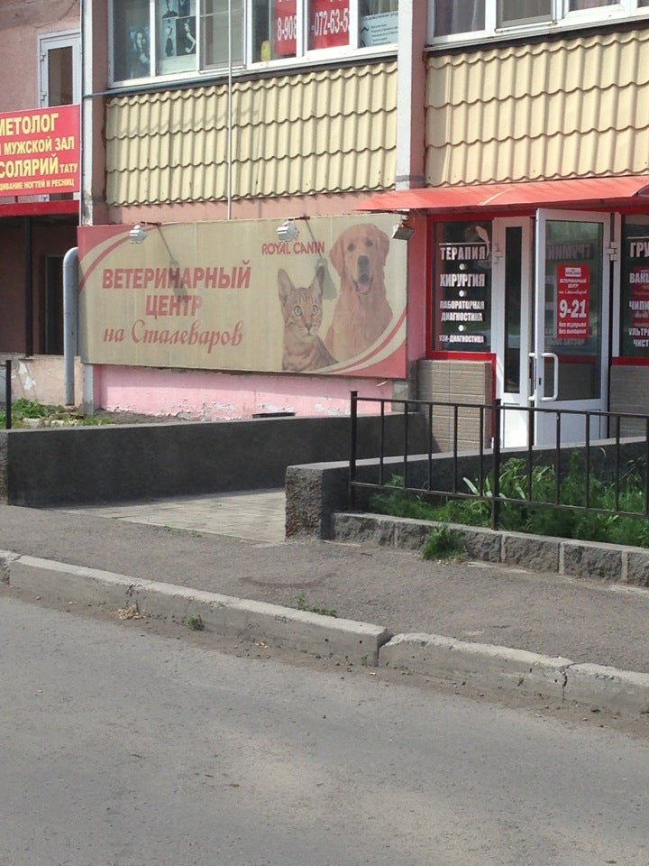 жк ладья магнитогорск. сталеваров 17 1 магнитогорск. сталеваров 17 1 магнитогорск. сталеваров 17 1 магнитогорск. медицинский центр будь здоров магнитогорск.