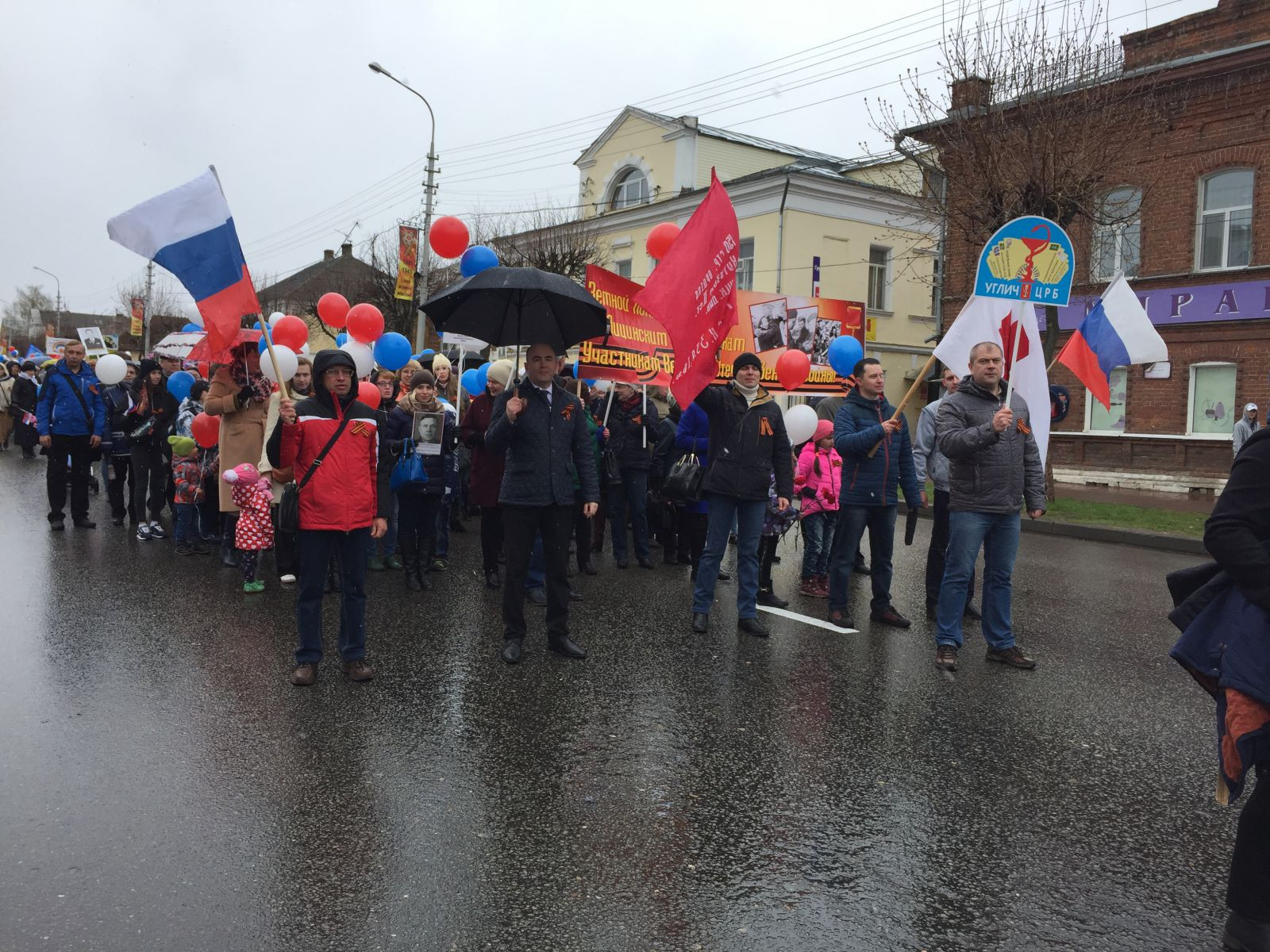 Погода в угличе на неделю. День Победы Углич. День города Углич.