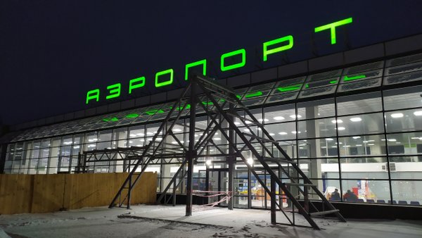 Аэропорт курган ул гагарина 41 фото