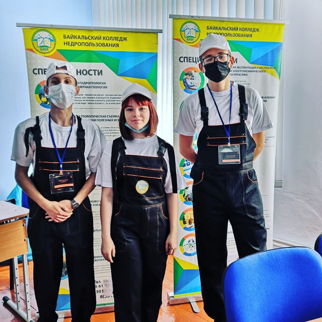 Байкальский колледж в улан-удэ. Байкальский колледж недропользования. Бурятский колледж недропользования. Бурятский колледж недропользования улан удэ. Сайт колледжа недропользования улан удэ.