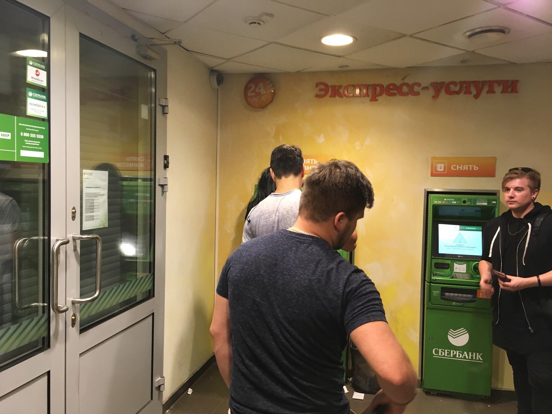 чистые пруды екатеринбург. полдень чистые пруды. сбербанк чистые пруды. чистые пруды суроватиха. чистые пруды пермь.