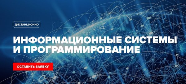 Информационная синергия. СИНЕРГИЯ. СИНЕРГИЯ колледж программирования. Университет СИНЕРГИЯ Череповец. СИНЕРГИЯ Обнинск.