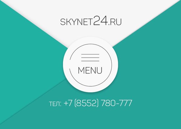 Skynet premium. Skynet 5a Спутник. Skynet 5c. ASL Skynet.