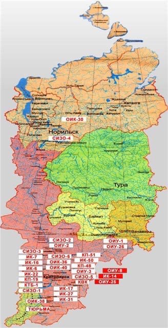 Карта красноярского края с населенными пунктами. Колонии Красноярского края на карте. ГУФСИН Красноярский край карта. Красноярский край административная карта. Тюрьмы на карте Красноярского края.
