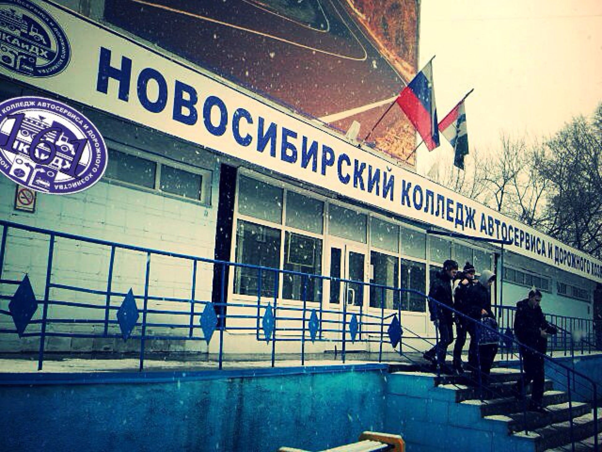 Новосибирский автодорожный колледж на ватутина. Ватутина 57. Новосибирский колледж автосервиса и дорожного хозяйства. Ватутина 29 новосибирск общежитие. Колледж на ватутина новосибирск.