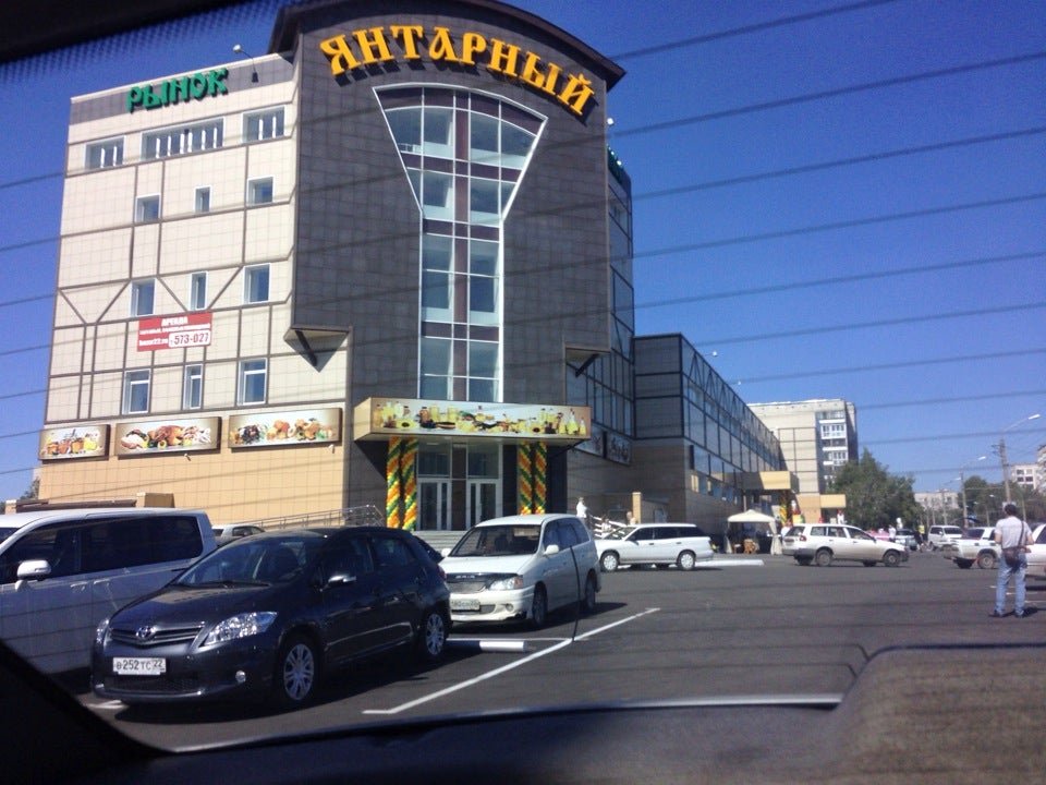 рынок янтарный ростов на дону. рынок янтарный ростов на дону. тц янтарный ростов на дону. рынок янтарный ростов на дону. давнил магазин ростов на дону атлант.