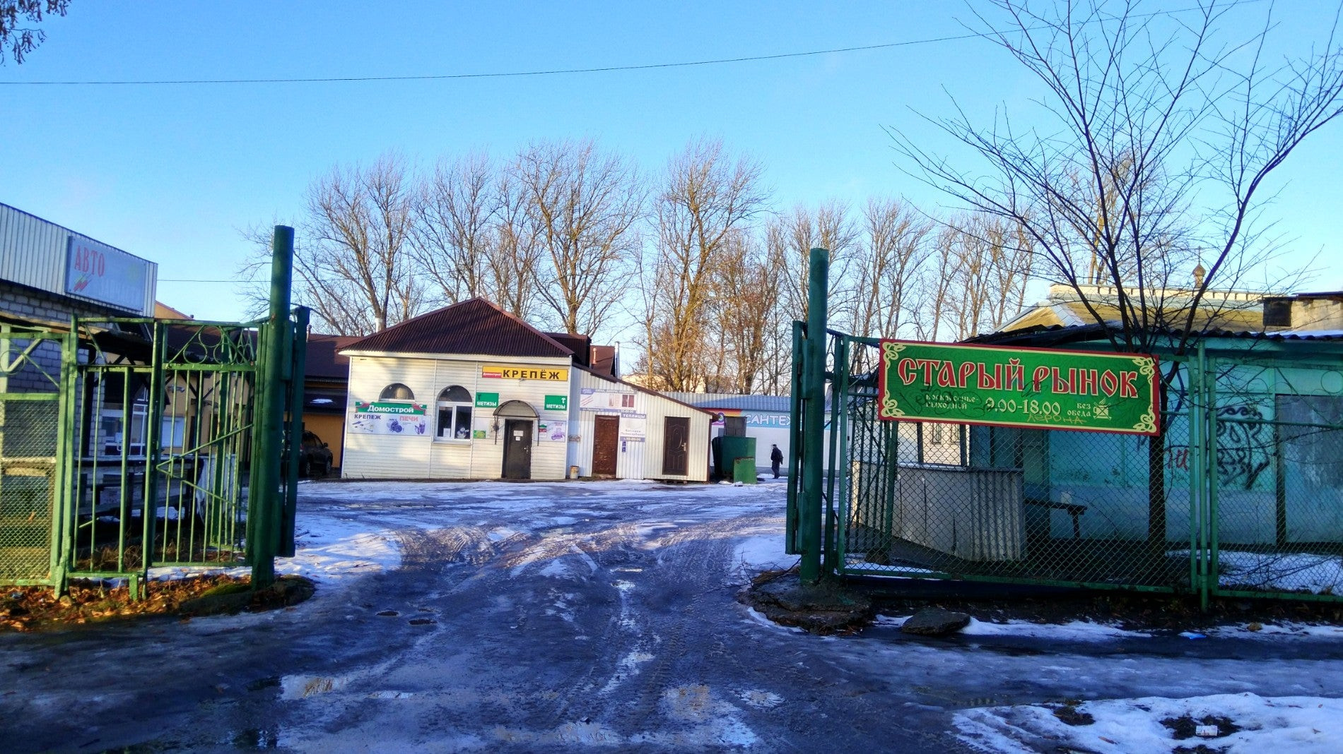 Рынки в Великом Новгороде рядом со мной, 6 магазинов на карте города, отзывы,  фото, рейтинг рынков – Zoon.ru