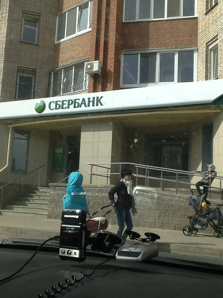 Сбербанк на рихарда зорге 5. Свободный ленина 79 сбербанк. Сбербанк уфа воскресение. Киров отделение сбербанка на ленина. Сбербанк уфа режим работы сегодня.