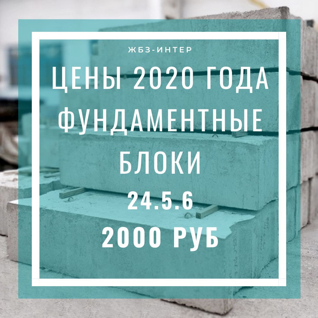 Компании по продаже цемента на Оренбургском тракте, 3 строительных  компании, 3 отзыва, фото, рейтинг предприятий по производству и по продаже  цемента – Стерлитамак – Zoon.ru