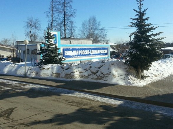 Администрация Ленинского района Отдел благоустройства в Ленинском районе - отзывы, фото, цены, телефон и адрес - Госуслуги - Ижевск - Zoon.ru