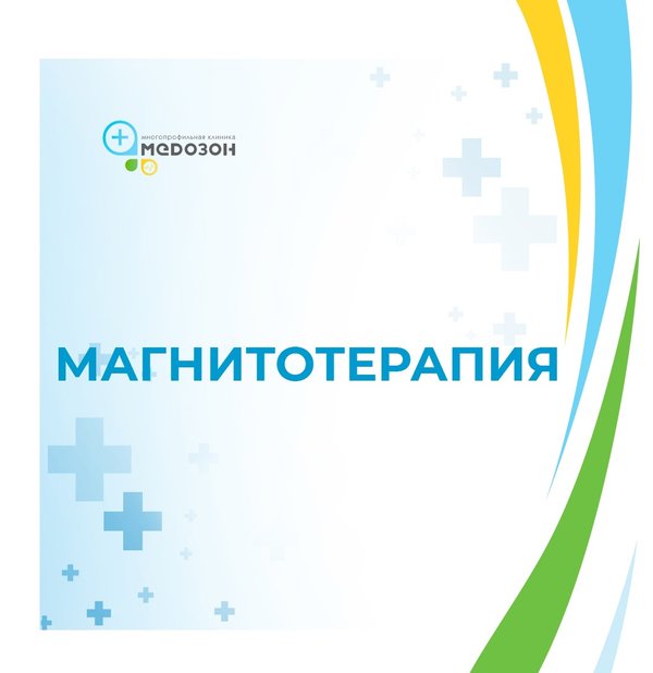 Медозон ульяновск новый врачи. Газомоторное топливо метан. Метан топливо будущего.