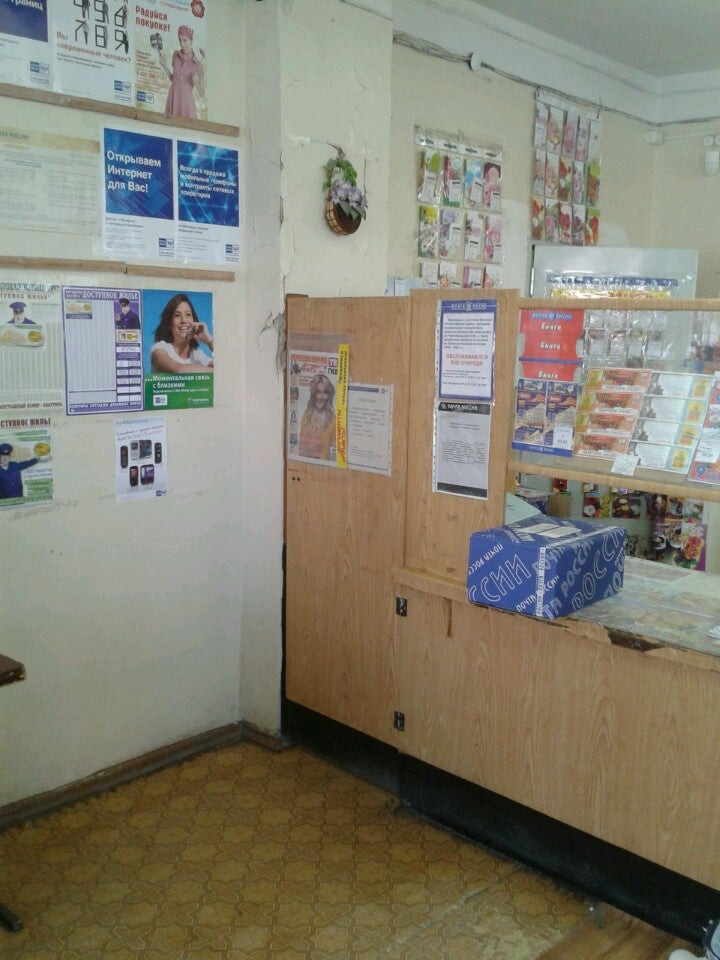 улица мичурина новоуральск. новоуральск почта мичурина график. новоуральск почта мичурина график. гражданская 6 серов. почтовое отделение москва.