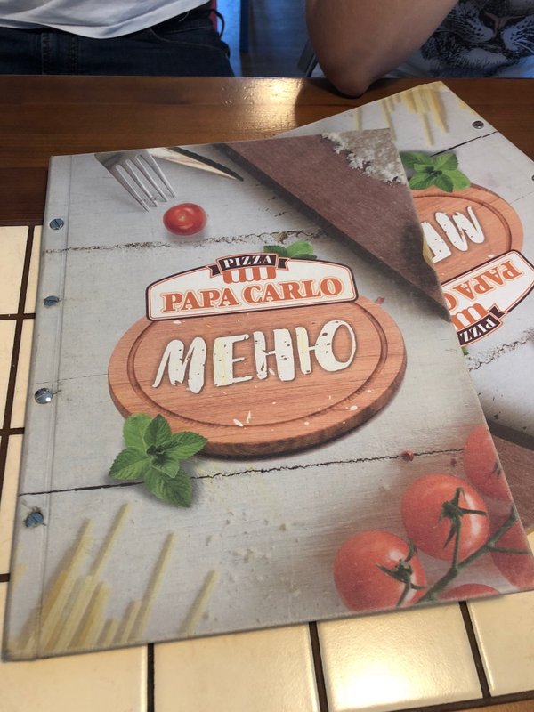 Пиццерия папа карло челябинск. Буратино с папой карло. Papa carlo пиццерия колпино. Пиццерия папа карло челябинск. Папа карло.