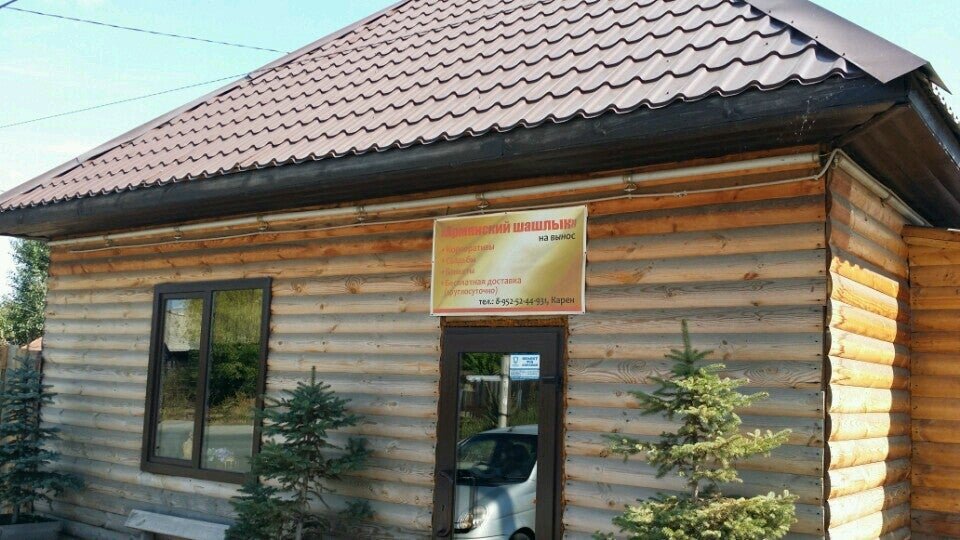 Тосненское кафе у карена. Кафе у карена. Бульвар мира 3 краснотурьинск. Тосненское кафе у карена. У карена тосно.