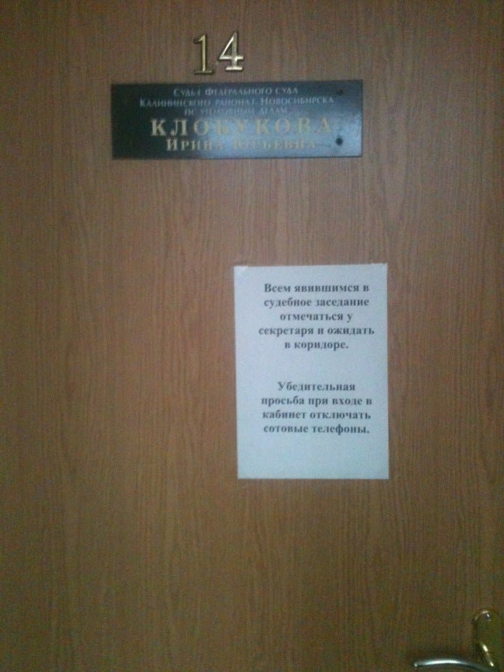 калининский отдел судебных приставов санкт петербурга