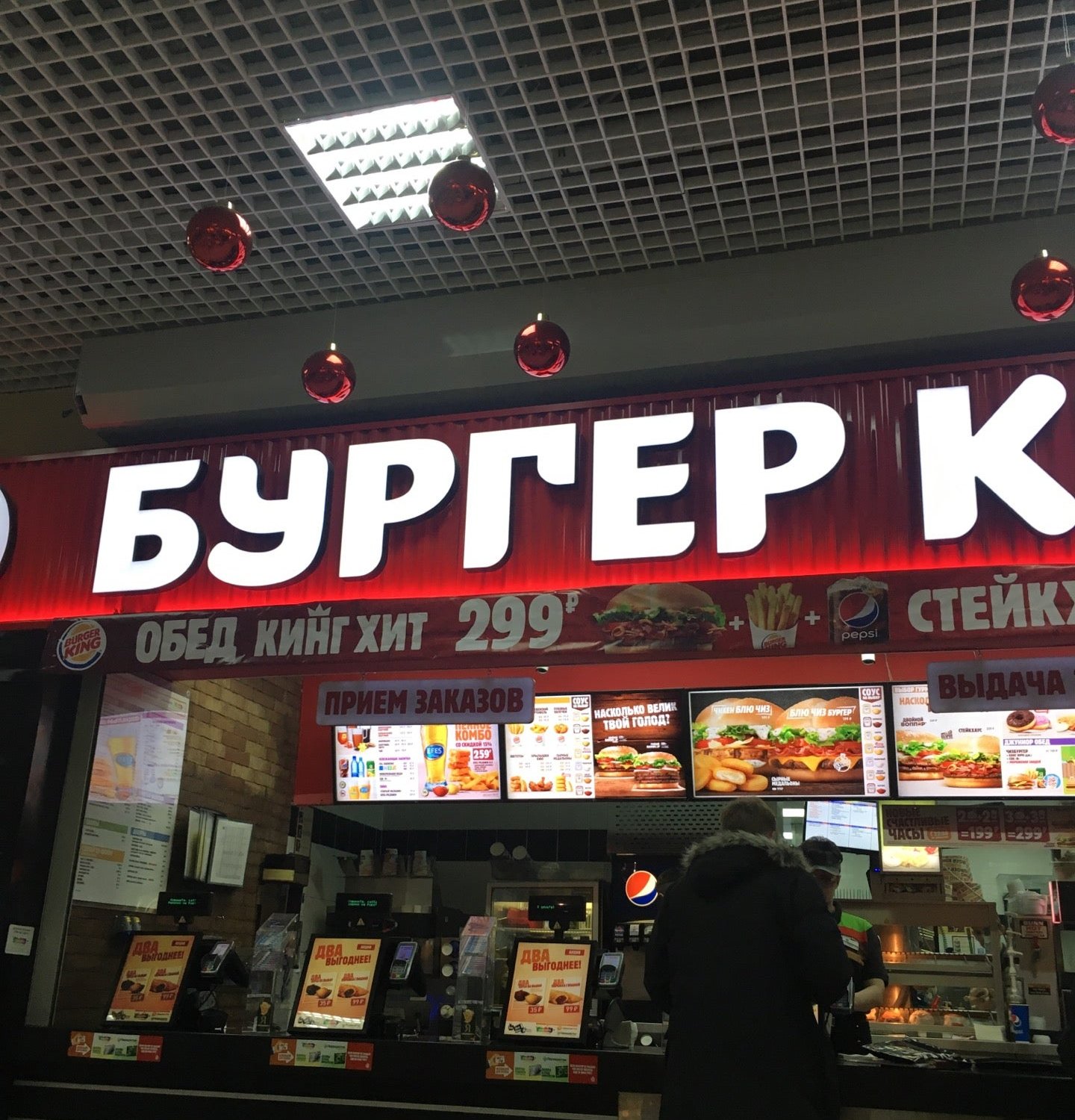 кафе фортуна нягань