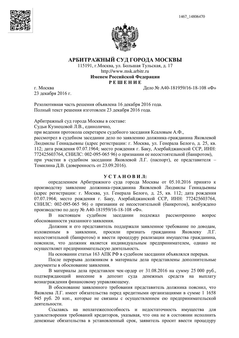 Юридические компании на Фрунзенской рядом со мной на карте – рейтинг, цены,  фото, телефоны, адреса, отзывы – Санкт-Петербург – Zoon.ru