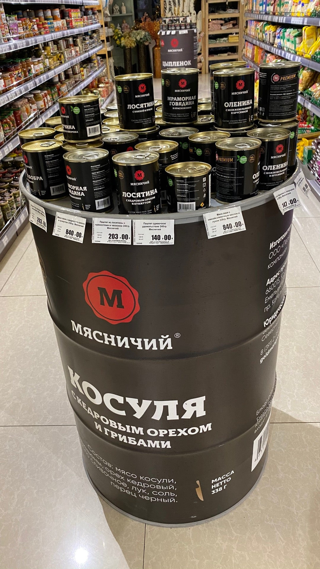 Доставка продуктов в Удачном, 1 магазин, отзывы, фото, рейтинг магазинов с  доставкой продуктов – Красноярск – Zoon.ru