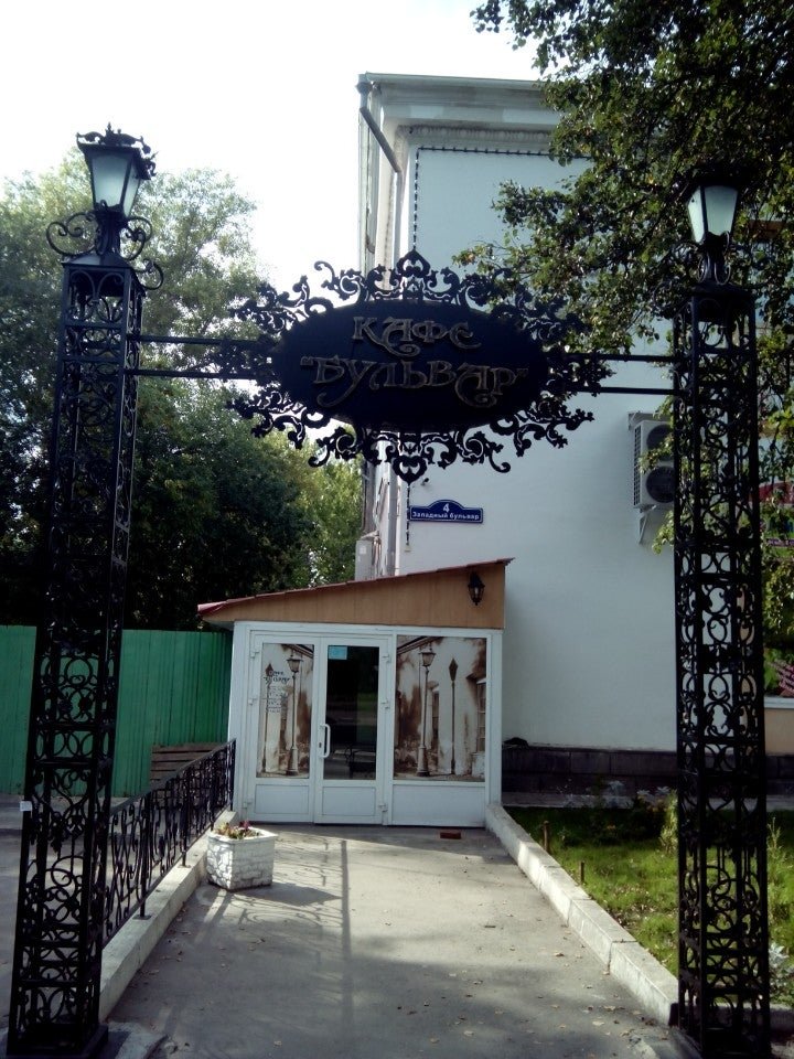 кафе диалог ульяновск на московском шоссе. кафе карусель котовск. карусель лангепас кафе. кафе ульяновска засвияжский. кафе острова ульяновск.