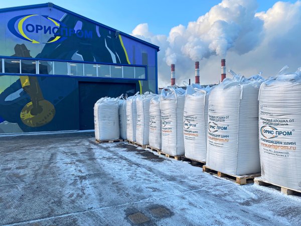 орис пром директор. арс пром тюмень логотип. промы 2024. исток пром логотип. орис пром директор.