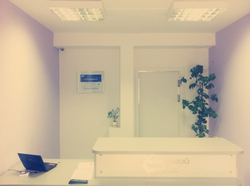 качественный сервис. сургут маяковская 16. хороший сервис сургут. дзержинского 6 сургут. дзержинского 5 сургут.