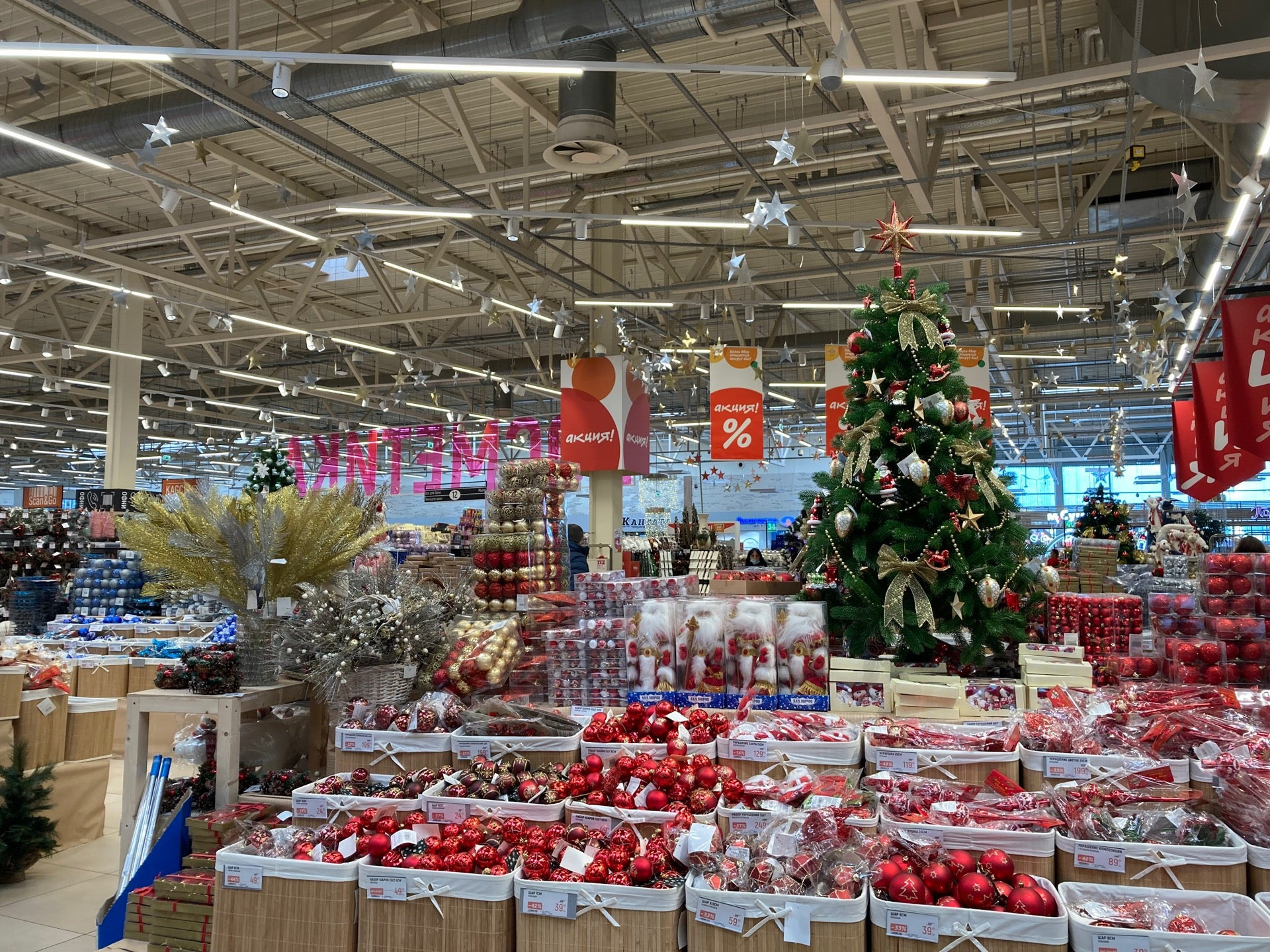 глобус новорязанское шоссе. тц гиперглобус котельники. тц глобус котельники. тц глобус котельники. тц гиперглобус котельники.