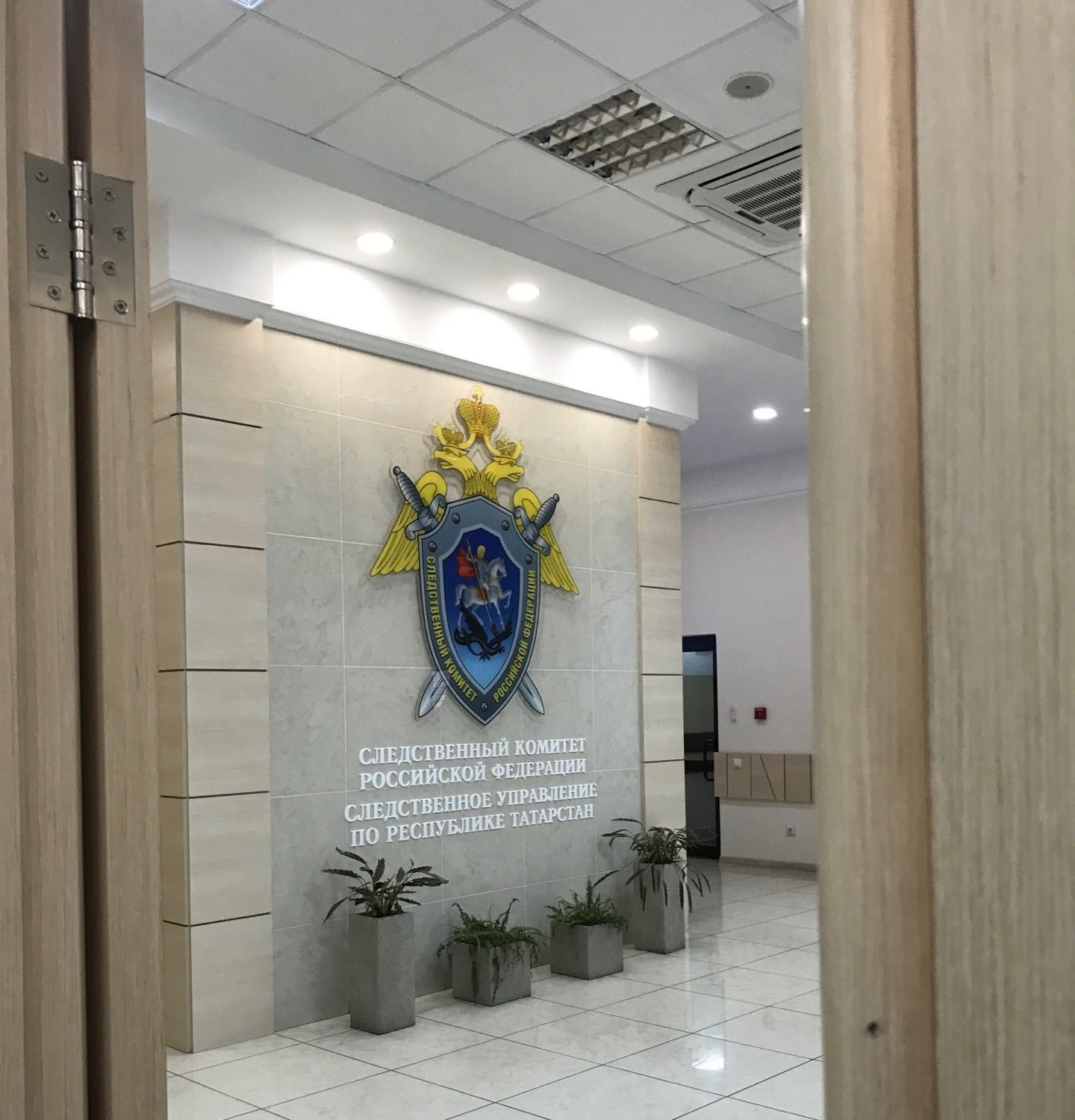 384 военный следственный отдел следственного комитета РФ военно ...