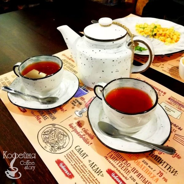 старое кафе междуреченск официальный сайт. кафе кофе стори междуреченск. кафе стори междуреченск шахтеров 23. кофе стори междуреченск шахтеров 23. кафе кофе стори междуреченск.