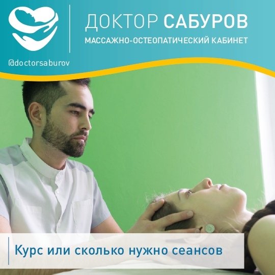 Реклама стоматологии. Мир стоматолога.