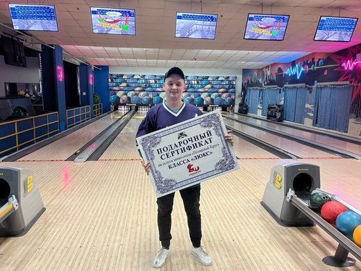 боулинг центр сфера мурманск. боулинг мурманск меридиан. боулинг сфера мурманск. боулинг сфера мурманск. боулинг сфера мурманск.