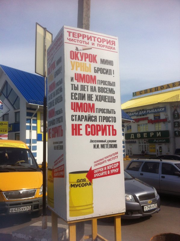 Лесоторговая ковров каталог. Лесоторговая база Ногинск. Лесоторговая база Орел. Лесоторговая Мценск. Лесоторговая база орёл городская улица 98б.