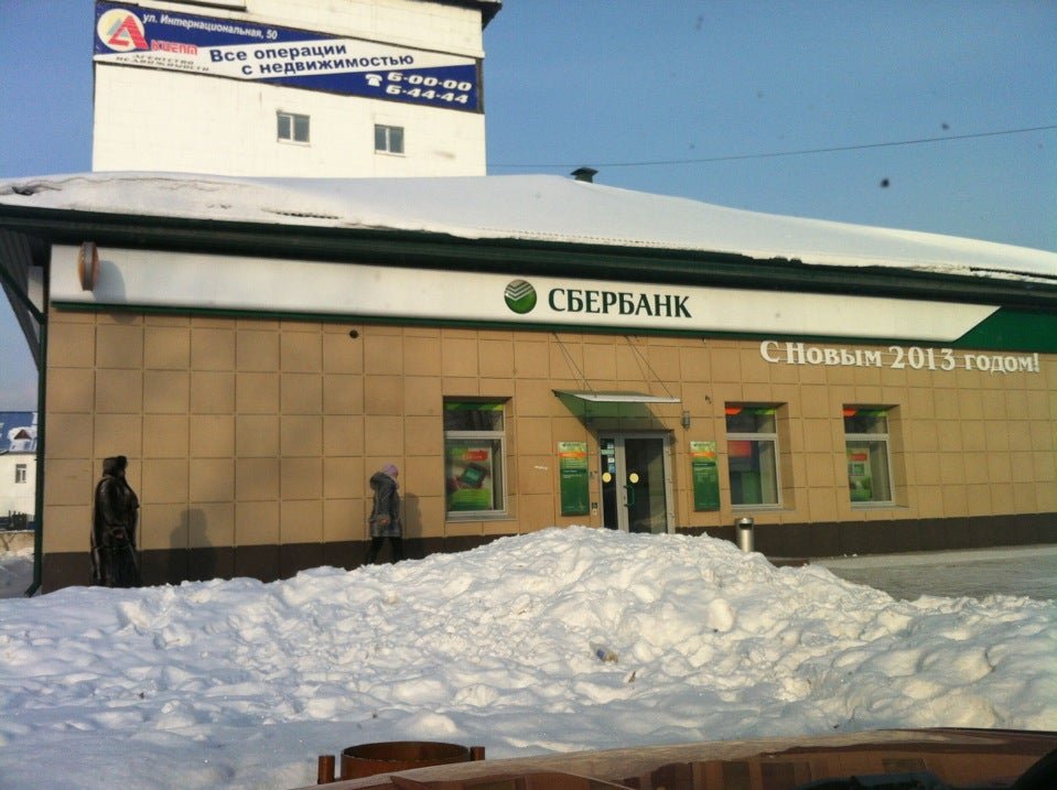 фирмы усолье сибирское. усолье-сибирское предприятия. фирмы усолье сибирское. площадь усолье сибирское. туркомпания усолье.