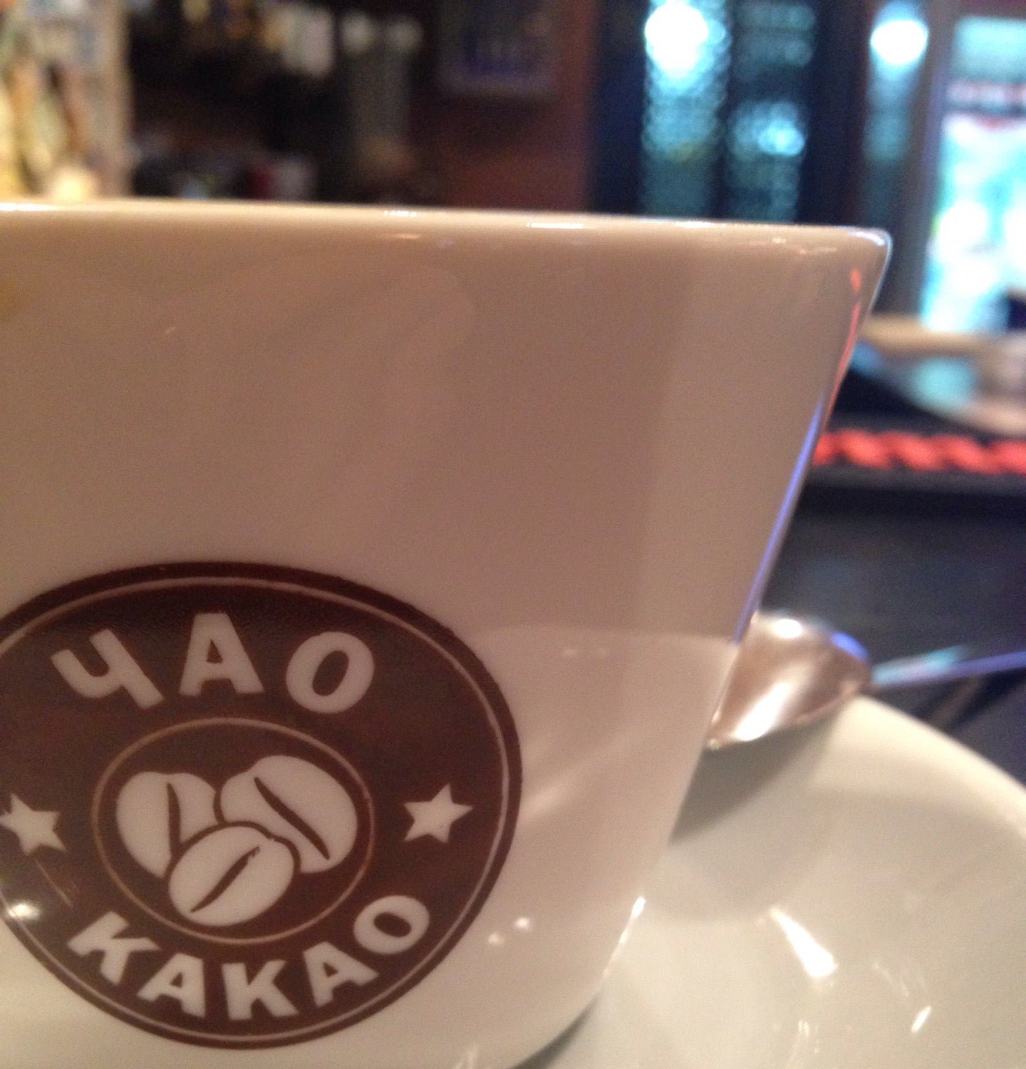 Картинка чао какао
