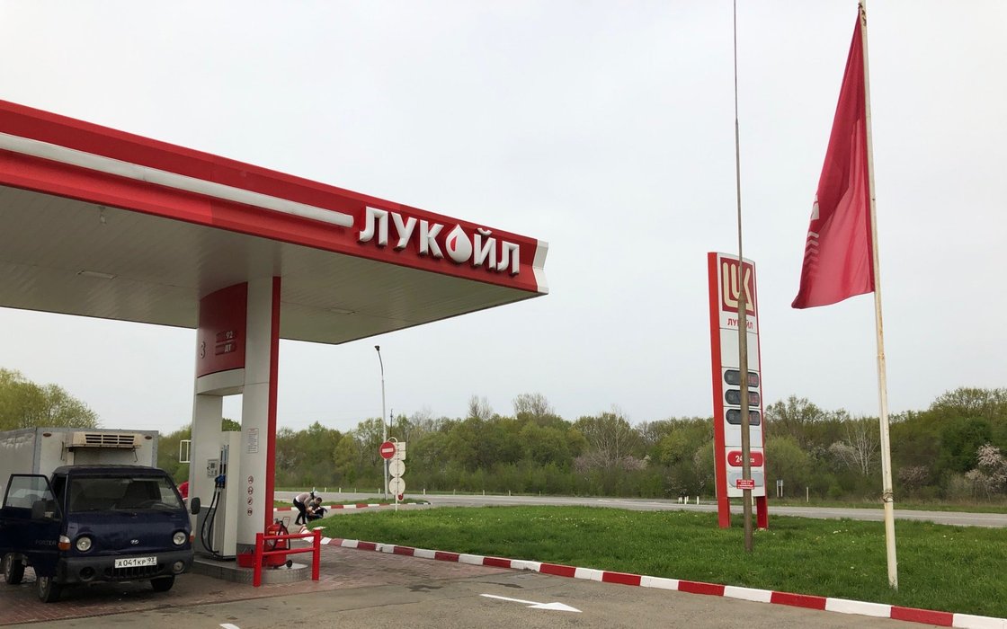 Лукойл. Лукойл фото. Площадь Лукойла. Бензоколонка Лукойл.