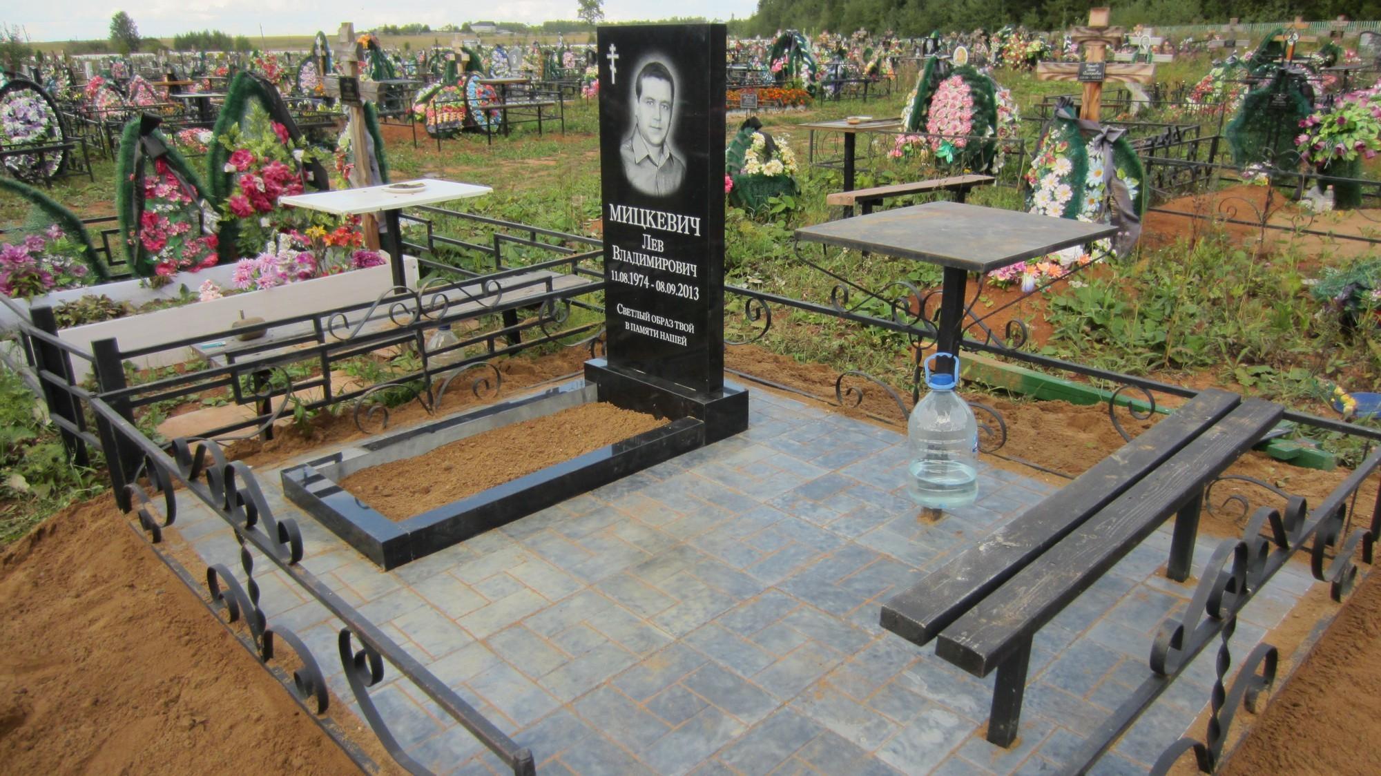 Ритуальный салон Память в камне - отзывы, фото, цены, телефон и адрес ...