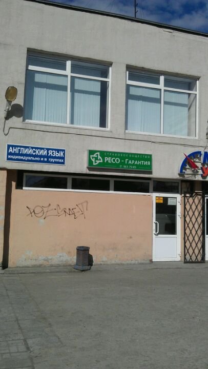 Тимуровская 8 корпус 1. Кдц тимуровский 17 корпус 3. Кдц тимуровский 17 корпус 3. Тимуровская д. Детская поликлиника тимуровская улица.