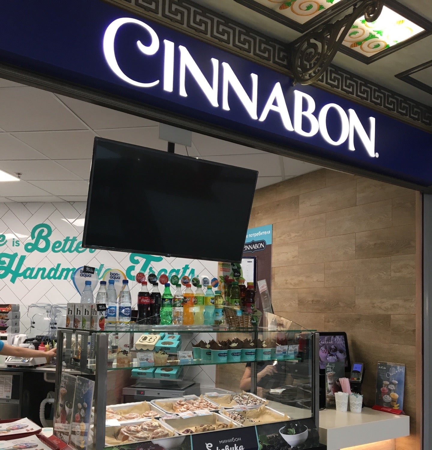 Cinnabon комсомольская площадь 2 москва фото Отзывы о кафе-пекарне Cinnabon в ТЦ Охотный ряд в Москве - Zoon