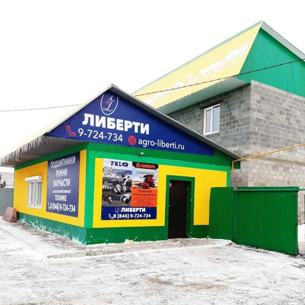 Стромиловское шоссе 5 самара карта - 88 фото