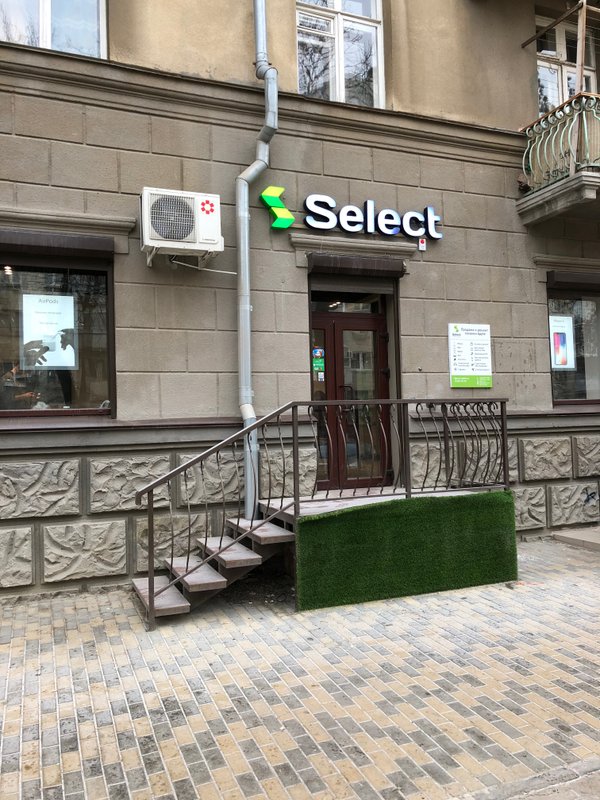 Панорама: Select, магазин электроники, Советская ул., 20, Волгоград, Россия - Ян