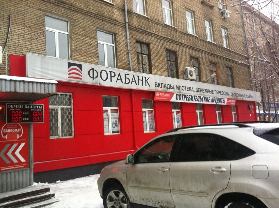 Ул 9 парковая 39