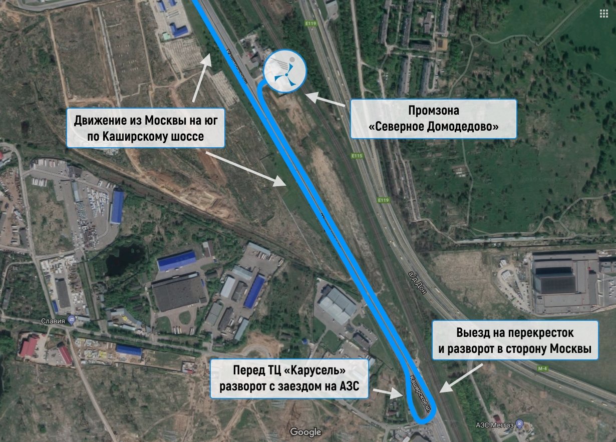 Работа москва каширское шоссе. СТРОЙАЛЬЯНС Каширское шоссе 122. Домодедово координаты. Перекресток Домодедово Каширское шоссе. Каширская перекресток.