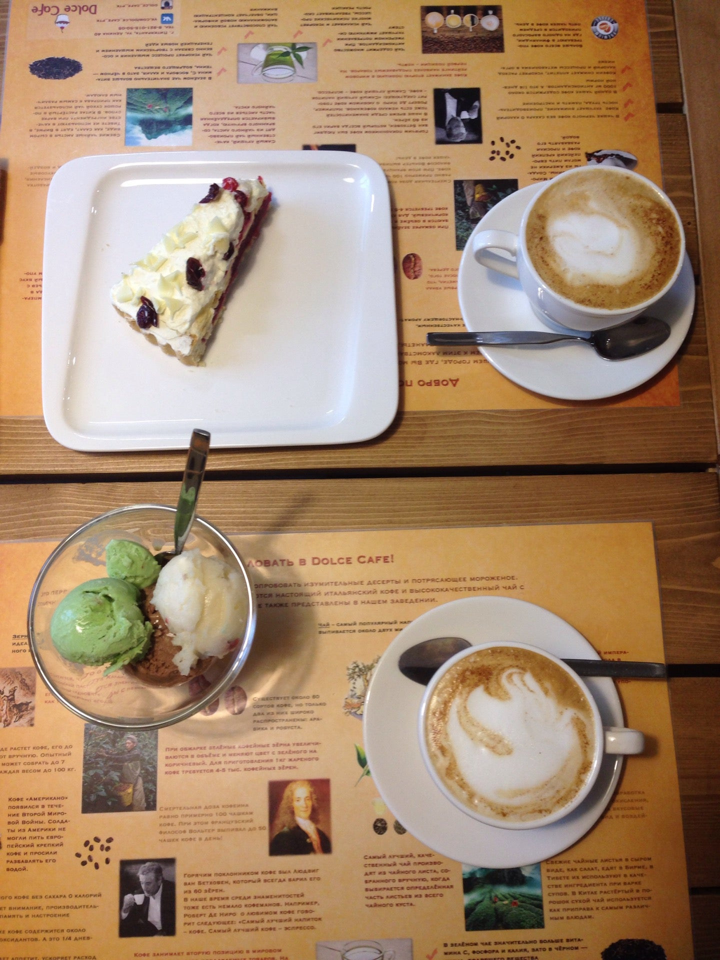 Dolce cafe