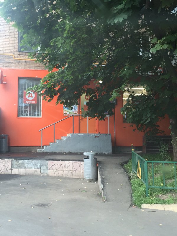 Дикси фили. Дикси хорошёвское шоссе 15. Дикси на Рублевском шоссе. Большая Филевская 6 фото. Рублевское шоссе 15.